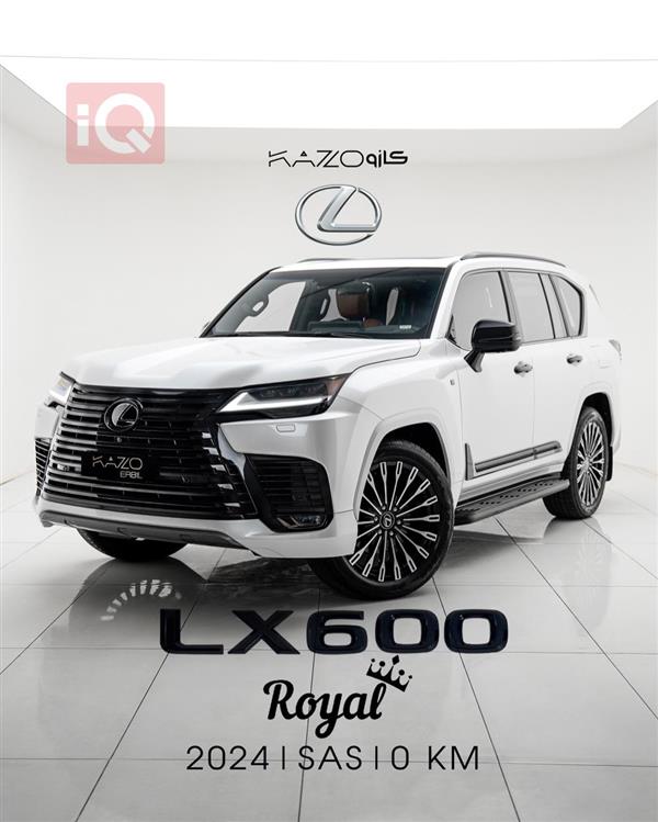 لكزس LX 2024 للبيع في العراق - اربيل